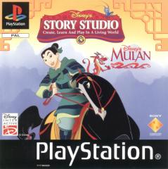Disney's Story Studio: Mulan (PlayStation)