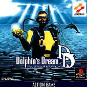 Diver's Dream - PlayStation Cover & Box Art