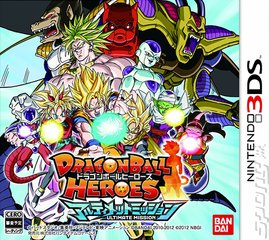Dragon Ball Heroes: Ultimate Mission (3DS/2DS)