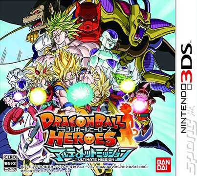 Dragon Ball Heroes: Ultimate Mission - 3DS/2DS Cover & Box Art