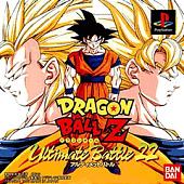 Dragon Ball Z: Ultimate Battle 22 - PlayStation Cover & Box Art