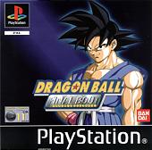 Dragon Ball Z: Final Bout - PlayStation Cover & Box Art