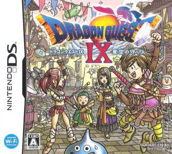 Dragon Quest IX: Sentinels of the Starry Skies - DS/DSi Cover & Box Art