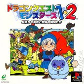 Dragon Quest Monsters Anthology (PlayStation)