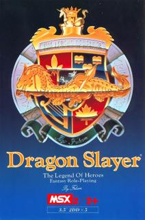 Dragon Slayer - MSX Cover & Box Art
