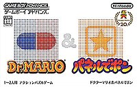 Dr. Mario & Puzzle League - GBA Cover & Box Art