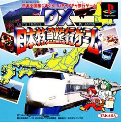 DX Nippon Tokkyo Ryokou Game - PlayStation Cover & Box Art