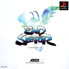 End Sector - PlayStation Cover & Box Art