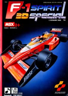 F-1 Spirit 3D Special (MSX)