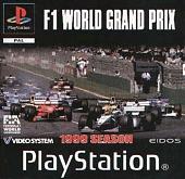 F1 World Grand Prix 99 - PlayStation Cover & Box Art