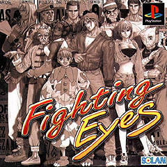 Fighting Eyes - PlayStation Cover & Box Art