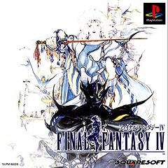 Final Fantasy Collection - PlayStation Cover & Box Art