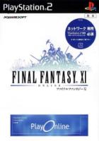 Final Fantasy XI Online (European Version) - PS2 Cover & Box Art