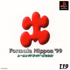 Formula Nippon 99 (PlayStation)