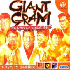 Giant Gram (Dreamcast)