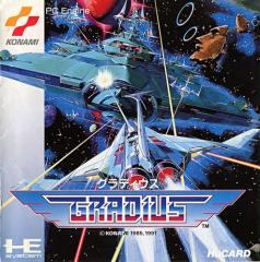 Gradius - NEC PC Engine Cover & Box Art