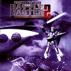 Gundam The Battle Master 2 - PlayStation Cover & Box Art