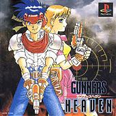 Gunner's Heaven - PlayStation Cover & Box Art