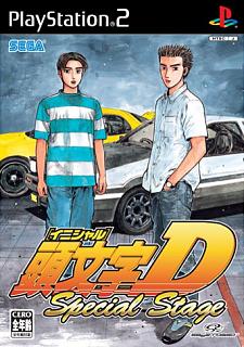 Initial D: Special Stage - PS2 Cover & Box Art