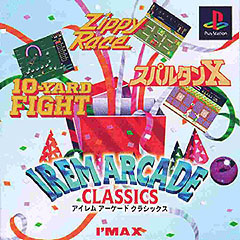 Irem Arcade Classics - PlayStation Cover & Box Art