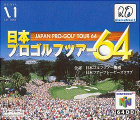 Japan Pro-Golf Tour 64 (N64)