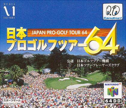 Japan Pro-Golf Tour 64 - N64 Cover & Box Art