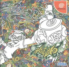 Jet Set Radio (Dreamcast)