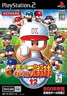 Jikkyou Powerful Baseball 12 (PS2)