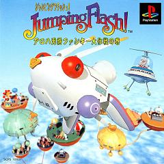 Jumping Flash - PlayStation Cover & Box Art
