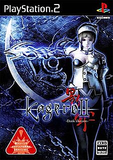 Kagero II: Dark Illusion (PS2)
