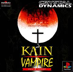 Kain the Vampire - PlayStation Cover & Box Art