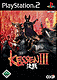 Kessen III (PS2)