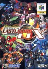 Last Legion UX - N64 Cover & Box Art
