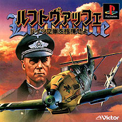 Luftwaffe - PlayStation Cover & Box Art