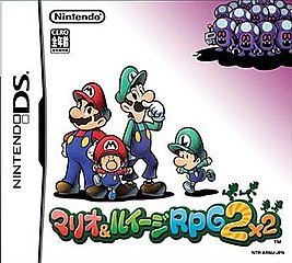 Mario & Luigi RPG 2 (DS/DSi)