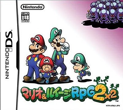 Mario & Luigi RPG 2 - DS/DSi Cover & Box Art