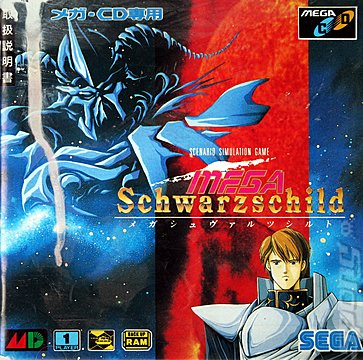 Mega Schwarzschild - Sega MegaCD Cover & Box Art