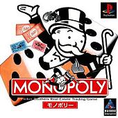 Monopoly - PlayStation Cover & Box Art