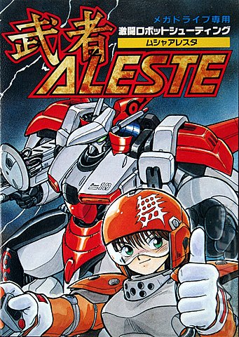 Musha Aleste - Sega Megadrive Cover & Box Art