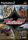 MX Vs. ATV Unleashed (PS2)
