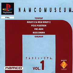 Namco Museum Volume 1 (PlayStation)
