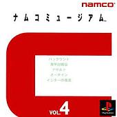 Namco Museum Volume 4 - PlayStation Cover & Box Art