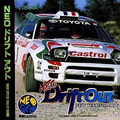 Neo Drift Out (Neo Geo)
