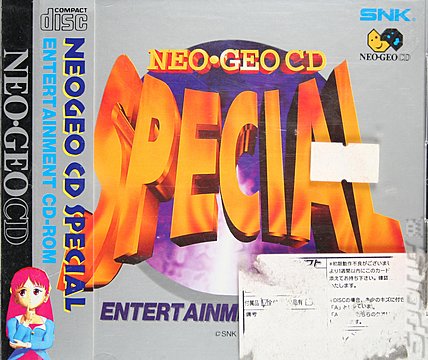 Neo Geo Special Entertainment CD-ROM - Neo Geo Cover & Box Art
