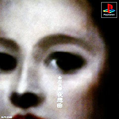 Night Songs - PlayStation Cover & Box Art