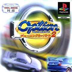 Option Tuning Car Battle 2 - PlayStation Cover & Box Art
