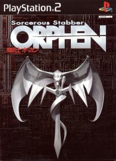 Orphen: Scion of Sorcery - PS2 Cover & Box Art