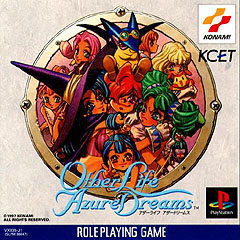Other Life Azure Dreams - PlayStation Cover & Box Art