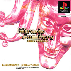 Pandemonium 2 - PlayStation Cover & Box Art
