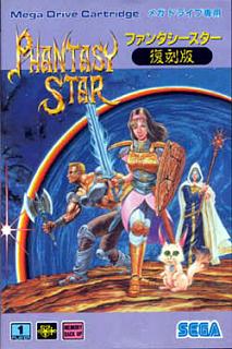 Phantasy Star - Sega Megadrive Cover & Box Art